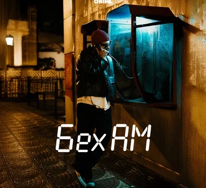 Ledri Vula  6ex AM Mp3 Mp3 Download